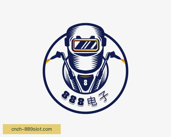 介绍888电子